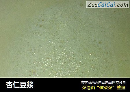 杏仁豆浆