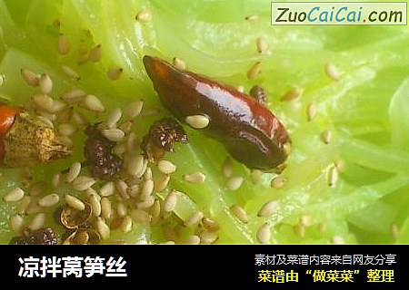 凉拌莴笋丝