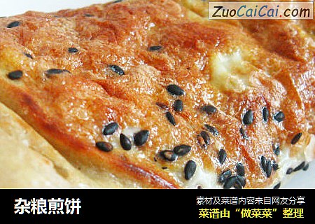 杂粮煎饼