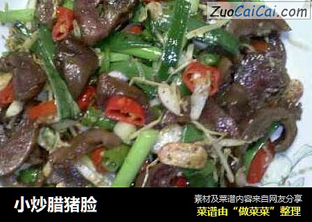 小炒腊猪脸