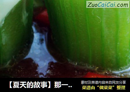 【夏天的故事】那一抹清新的绿——鲜肉滑蛋蒸丝瓜