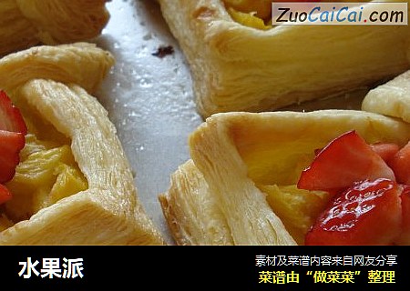 水果派