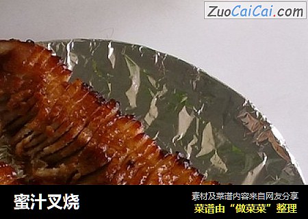 蜜汁叉烧