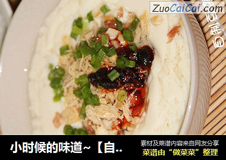 小时候的味道~【自制豆腐脑】
