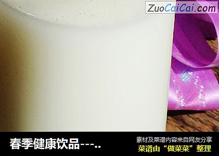 春季健康饮品---杏仁露