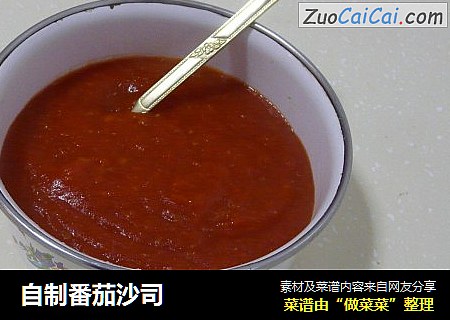 自制番茄沙司