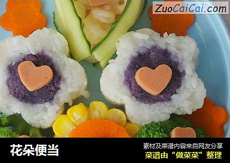 花朵便当