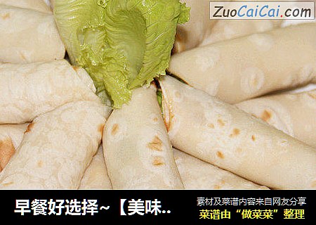 早餐好选择~【美味素春卷】附超详细春卷皮制作过程~