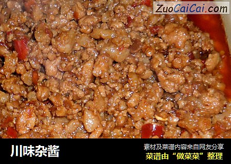 川味杂酱