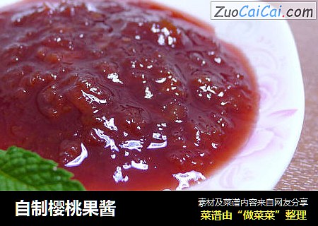 自制樱桃果酱