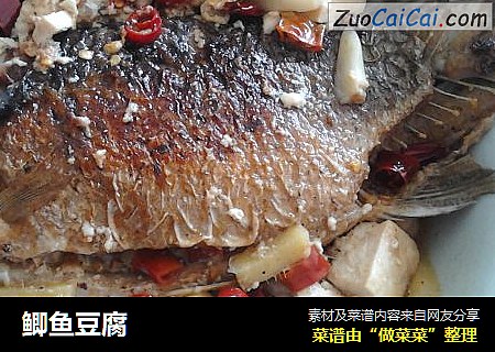 鲫鱼豆腐