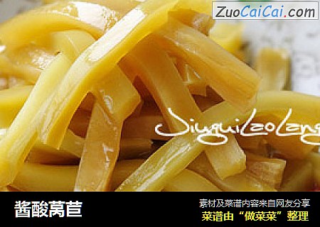 酱酸莴苣