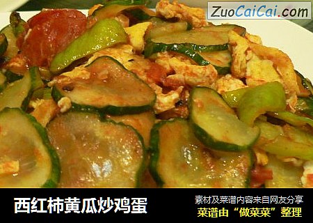 西红柿黄瓜炒鸡蛋