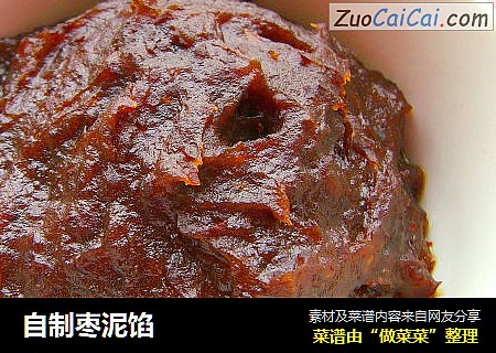 自制枣泥馅