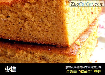 枣糕
