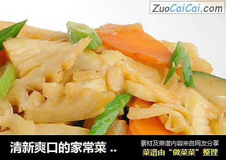 清新爽口的家常菜—杂炒鲜蔬