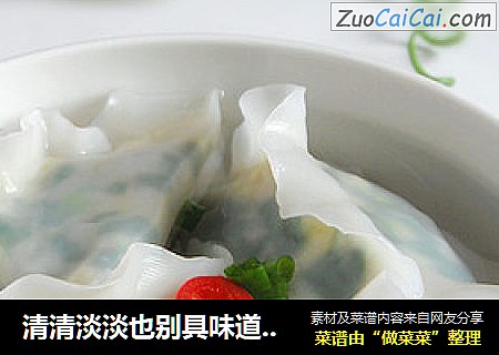 清清淡淡也别具味道—裙边韭菜饺