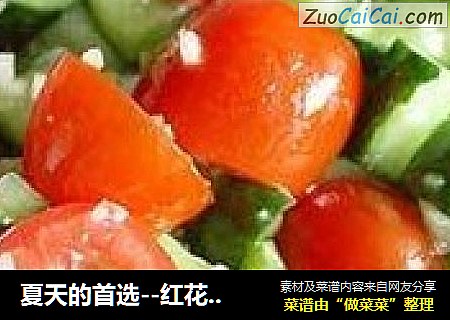 夏天的首选--红花柳绿