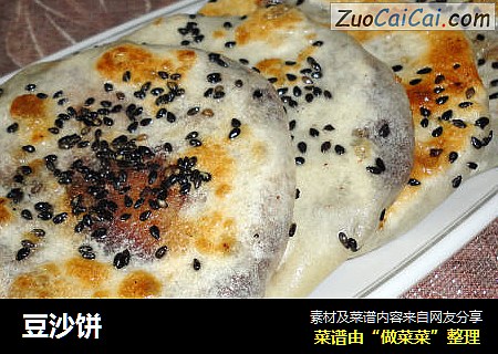 豆沙饼