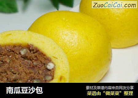 南瓜豆沙包