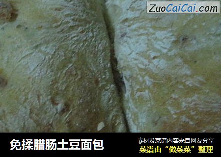 免揉腊肠土豆面包