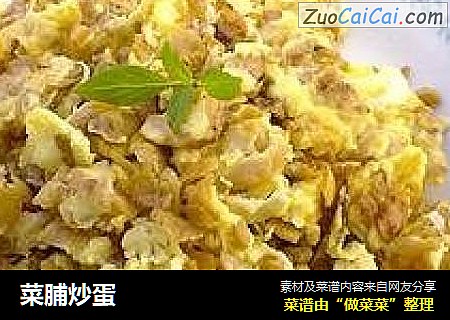 菜脯炒蛋