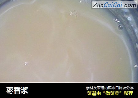 枣香浆