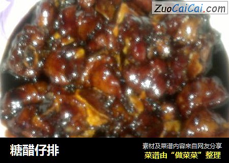 糖醋仔排
