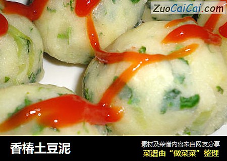 香椿土豆泥