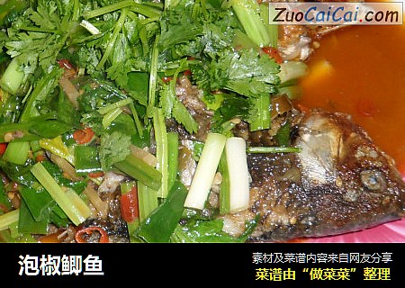 泡椒鲫鱼