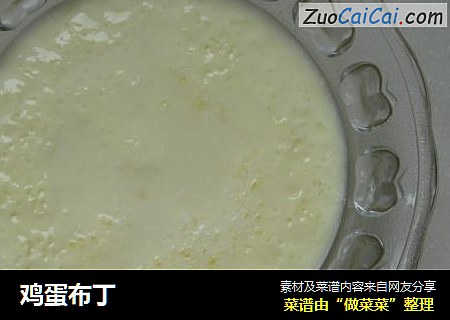鸡蛋布丁