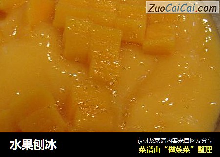 水果刨冰