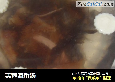 芙蓉海蜇汤