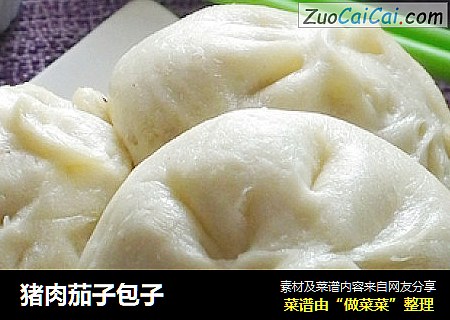 猪肉茄子包子