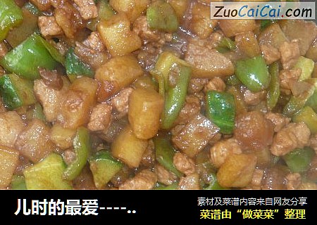 酱烧三丁
