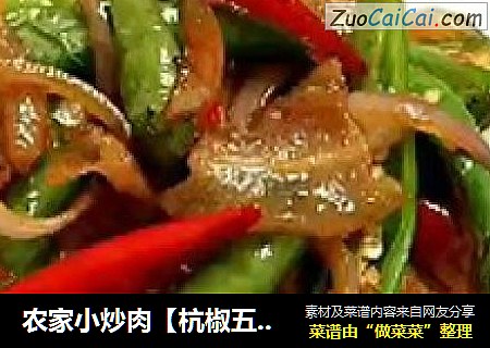 农家小炒肉【杭椒五花肉版】