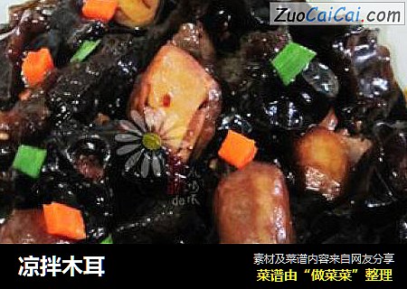 凉拌木耳