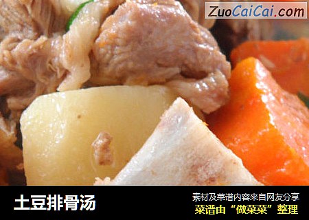 土豆排骨汤