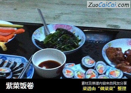 紫菜饭卷