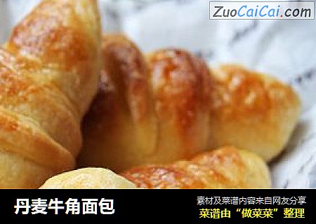 丹麦牛角面包