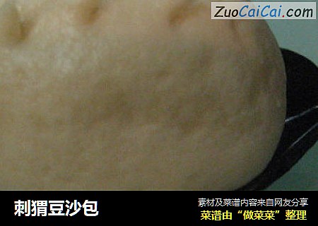刺猬豆沙包