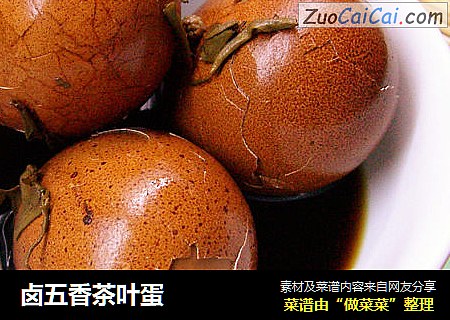 卤五香茶叶蛋