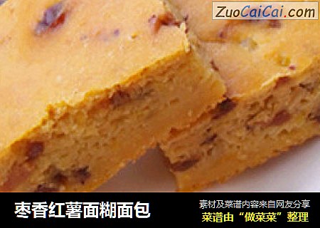 枣香红薯面糊面包