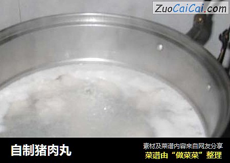 自制猪肉丸