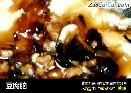 豆腐脑