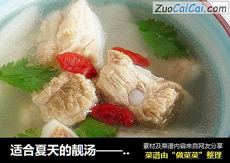 适合夏天的靓汤——冬瓜排骨汤