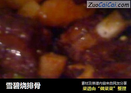 雪碧烧排骨