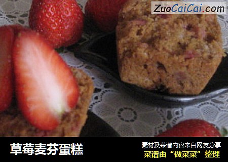 草莓麦芬蛋糕