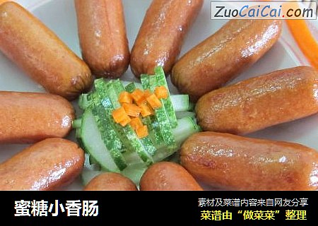 蜜糖小香肠