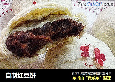 自制红豆饼